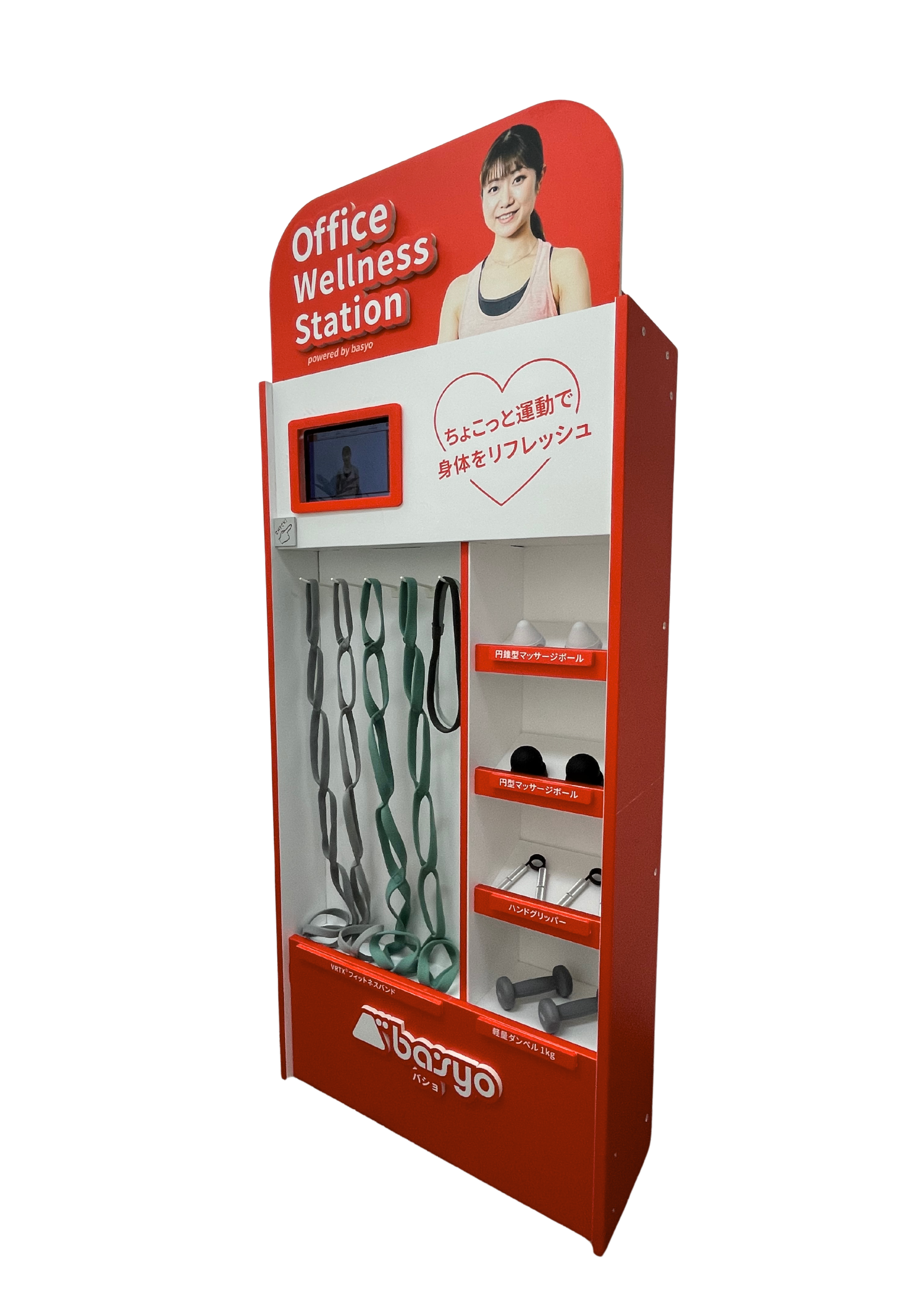 IT企業設置事例